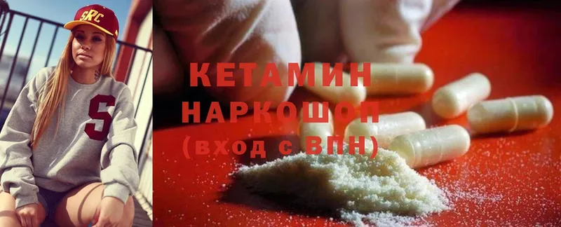 МЕГА как войти  Няндома  Кетамин ketamine  наркота 